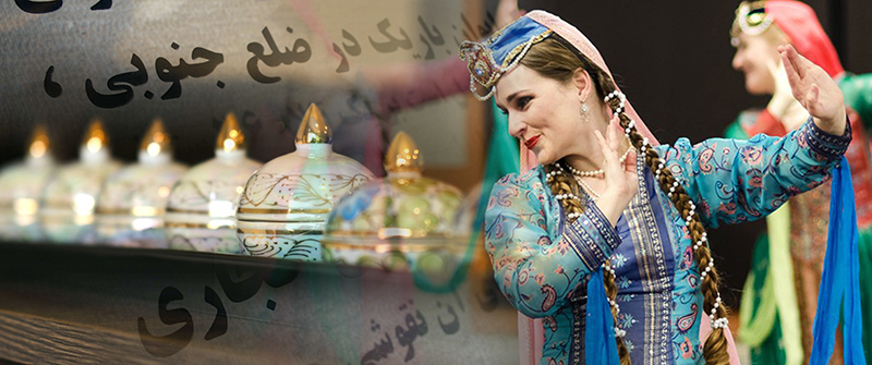 Traditional Persian Culture