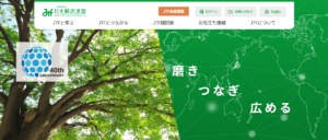 JAPAN TRANSLATION FEDERATION